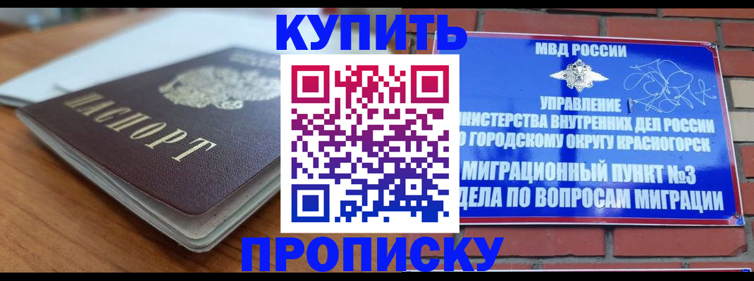 регистрация для дет. сада в Нурлате