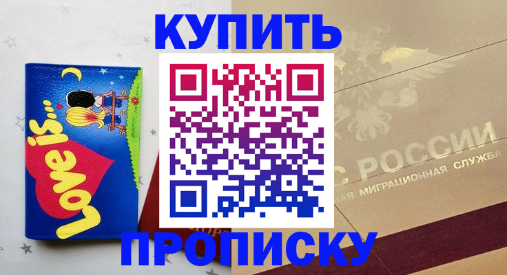 форма 3 в Нурлате