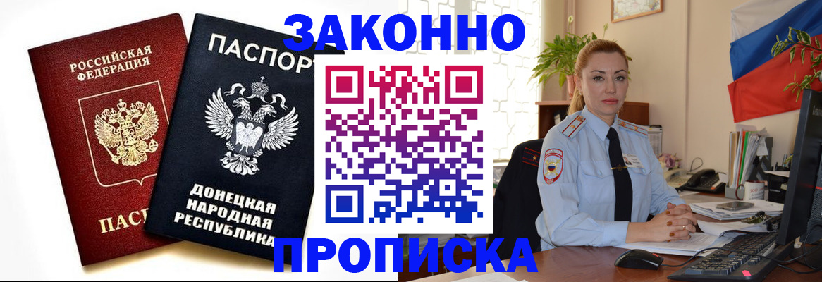 временная регистрация адрес в Нурлате